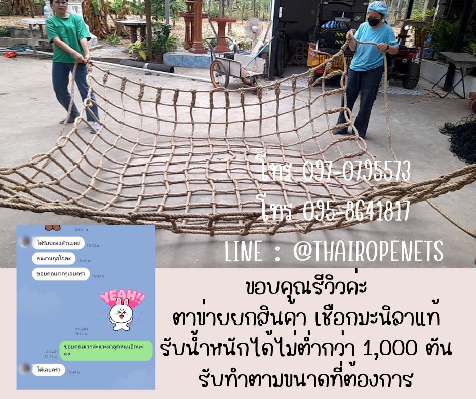 เครดิตร้าน