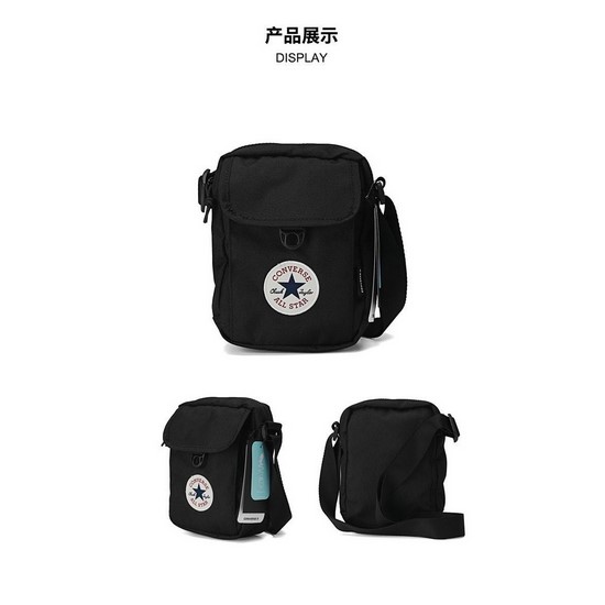 ♨️ กระเป๋าสพายข้างแฟชั่น Converse ใบเล็ก