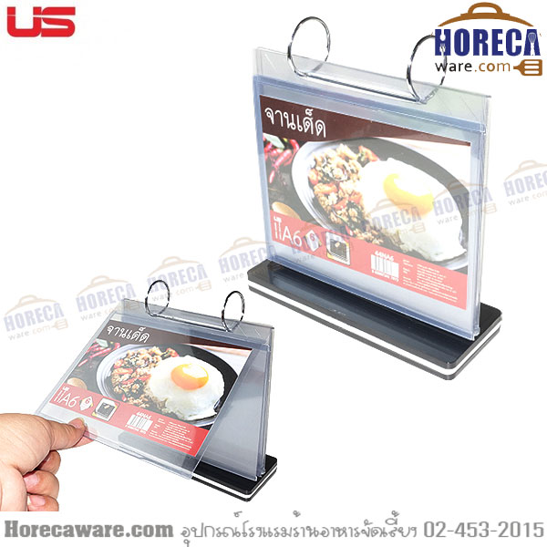 Table menu envelope A6 horizontal US [us-44na6]