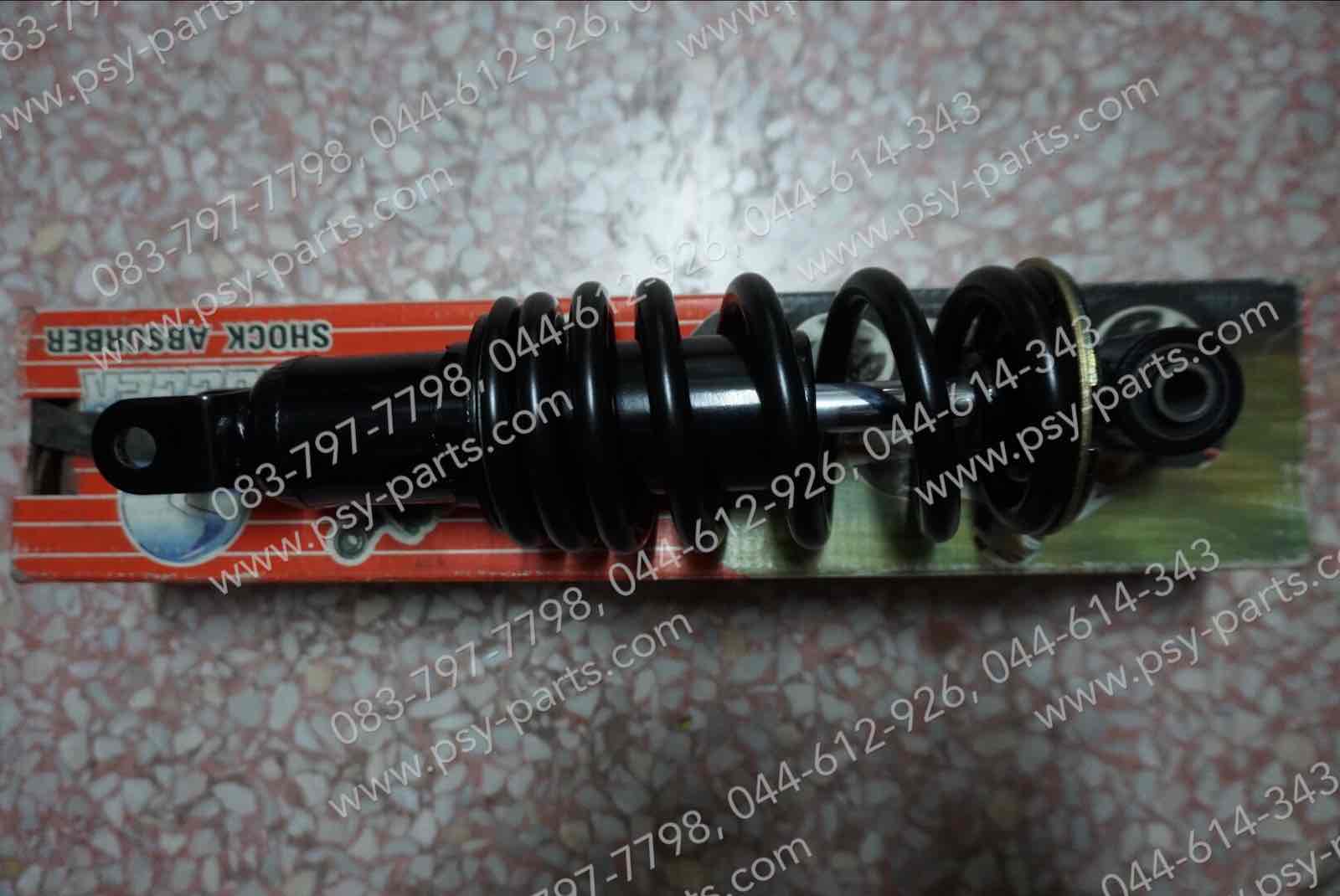 โช้คอัพหลัง MICRO สปริงดำ