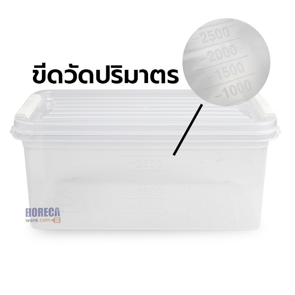 กล่องอเนกประสงค์17x25x11ซม. คีย์เวย์