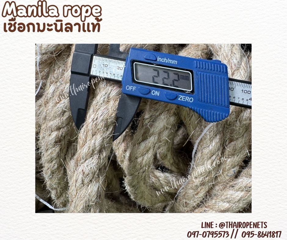 เชือกตั้งแคมป์ เชือกขนาด 22 มิล แบบแบ่งขาย เชือกมะนิลาแท้ 100% Manila rope เชือกชักกะเย่อ เชือกใช้ถักตกแต่งคาเฟ่ พร้อมส่ง