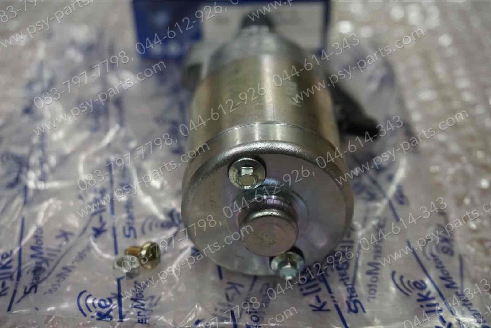 มอเตอร์สตาร์ทมือ SPARK NANO (T)