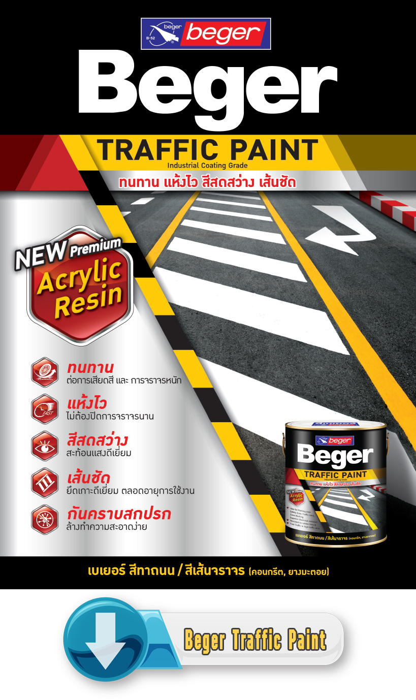 Catalog Beger Traffic Paint