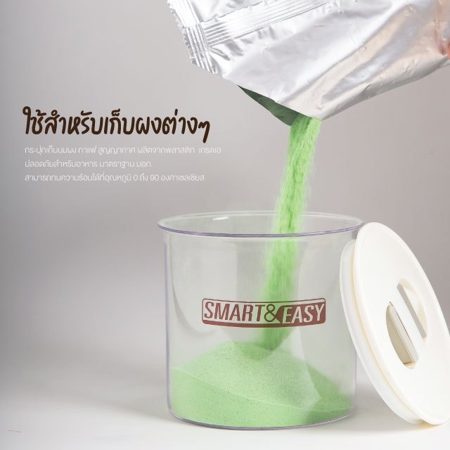 [VC12] กระปุกใส่ผงสูญญากาศ แบบกลม 1200 ml. กระปุกใส่ผงเครื่องดื่ม กระปุกเก็บผง โหลสูญญากาศ