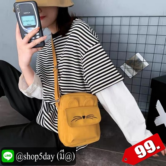 ♨️ ลดราคาสู้โควิด-19 กระเป๋าสะพายแฟชั่น สุดฮิต มาใหม่