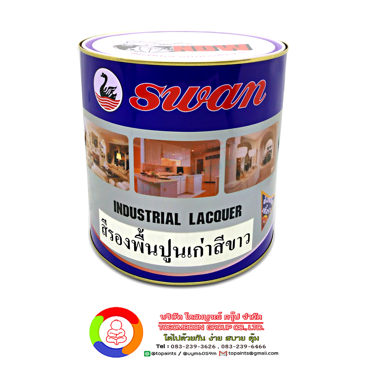Turbo Swan Premium Contact Primer สีเทอร์โบ สีรองพื้นปูนเก่า สวอนพรีเมี่ยม