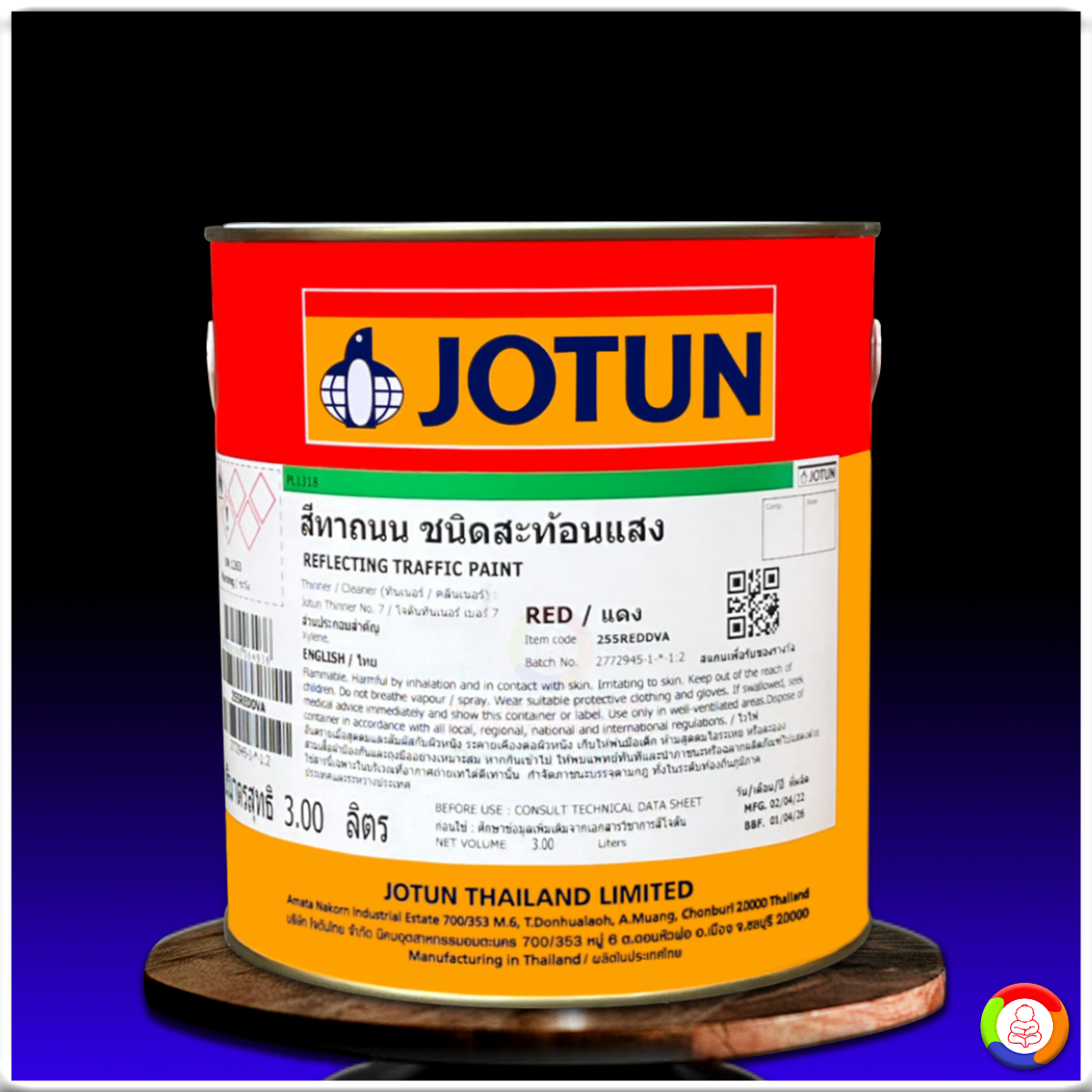 สีทาถนนโจตัน สีแดง (ชนิดสะท้อนแสง) JOTUN REFLECTIVE TRAFFIC PAINT (RED)