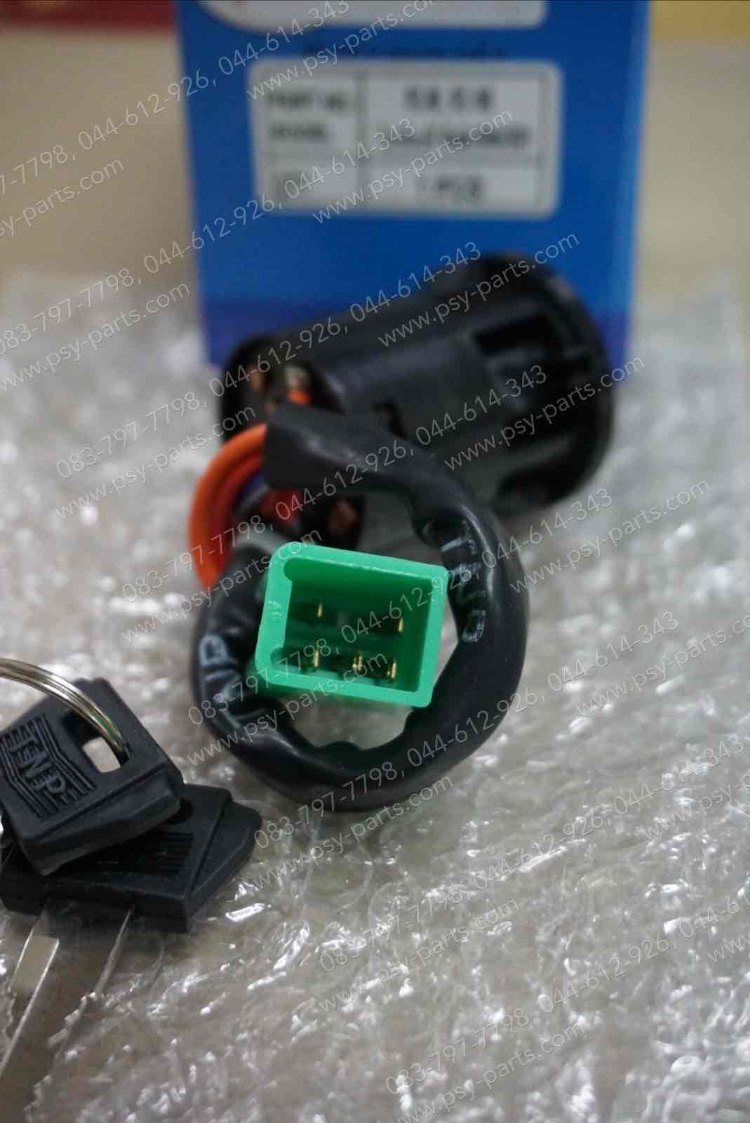 สวิทช์กุญแจ RC 80, RC 100, RC 100G, SPRINTER