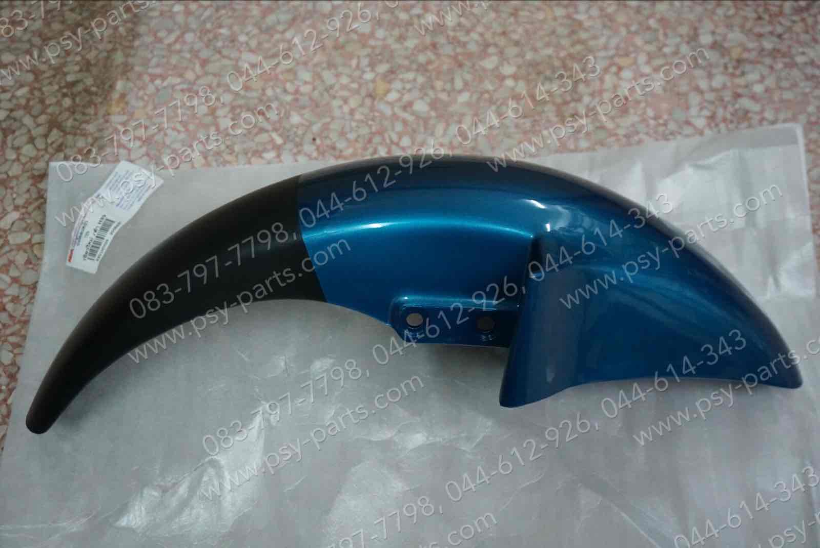 บังโคลนหน้า TENA (T) สีเขียวใหม่ (H39)