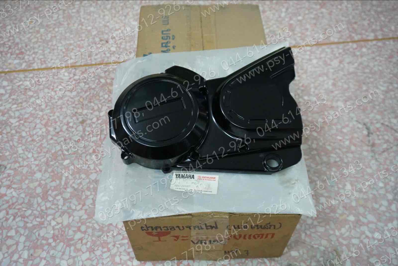 ฝาครอบจานไฟ VR 150, TZR แท้ๆ 3JF-E5411-00