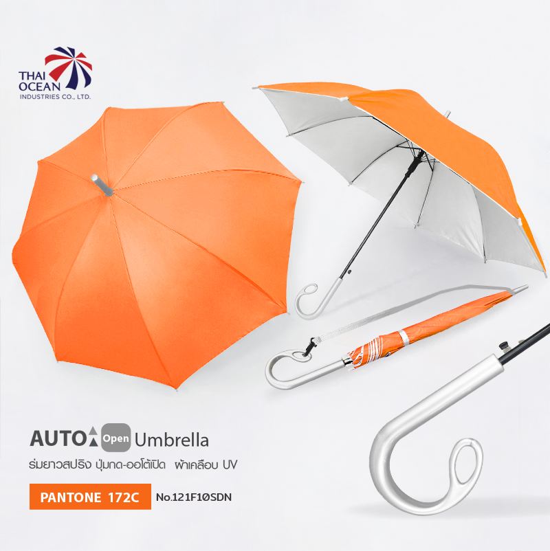 Leo ร่มยาวออโต้เปิด 21 นิ้ว ผ้าเคลือบยูวีกันแดดและฝน