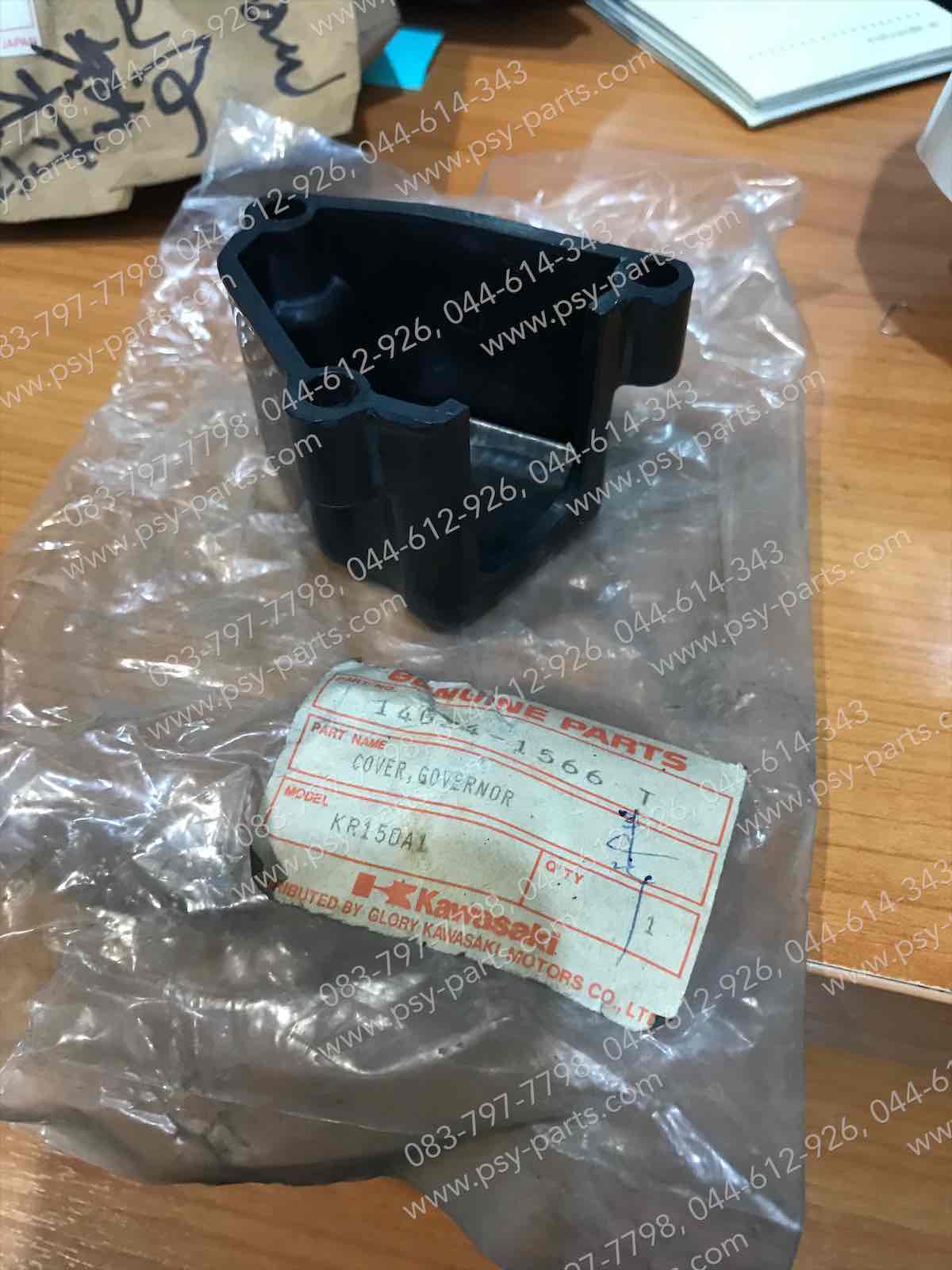 ฝาปิดข้างเสื้อสูบ KR 150 แท้ๆ ด้านขวา 14024-1566
