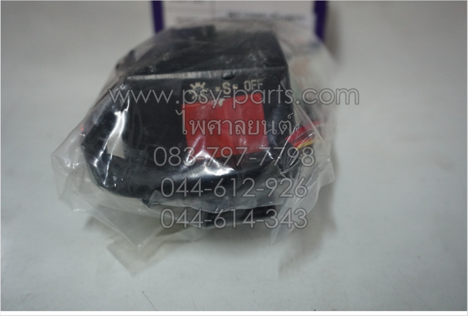 สวิทช์แฮนด์ RC 100G, SWING, CRYSTAL, FD 110 (T) ด้านขวา (สตาร์ทเท้า)