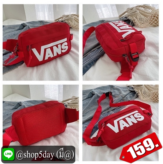 ♨️ กระเป๋าสะพาย คาดอก-เอว Vans Hot⚡️