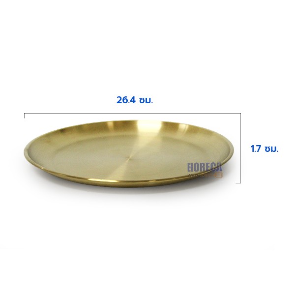 Korean gold plate 26 cm. 3S