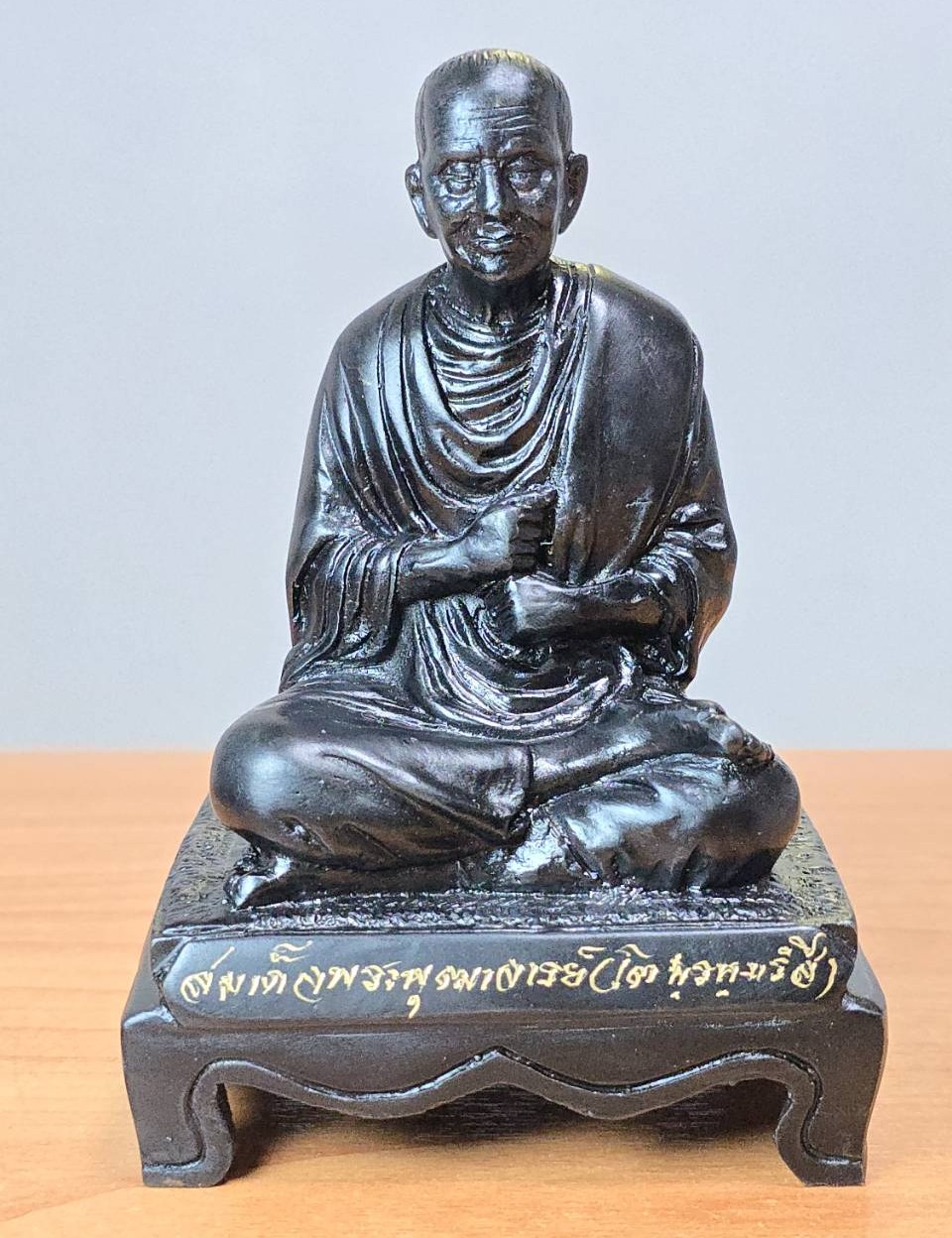 พระบูชา สมเด็จพระพุฒาจารย์ (โต พรหมรังสี) ขนาดหน้าตัก3นิ้ว