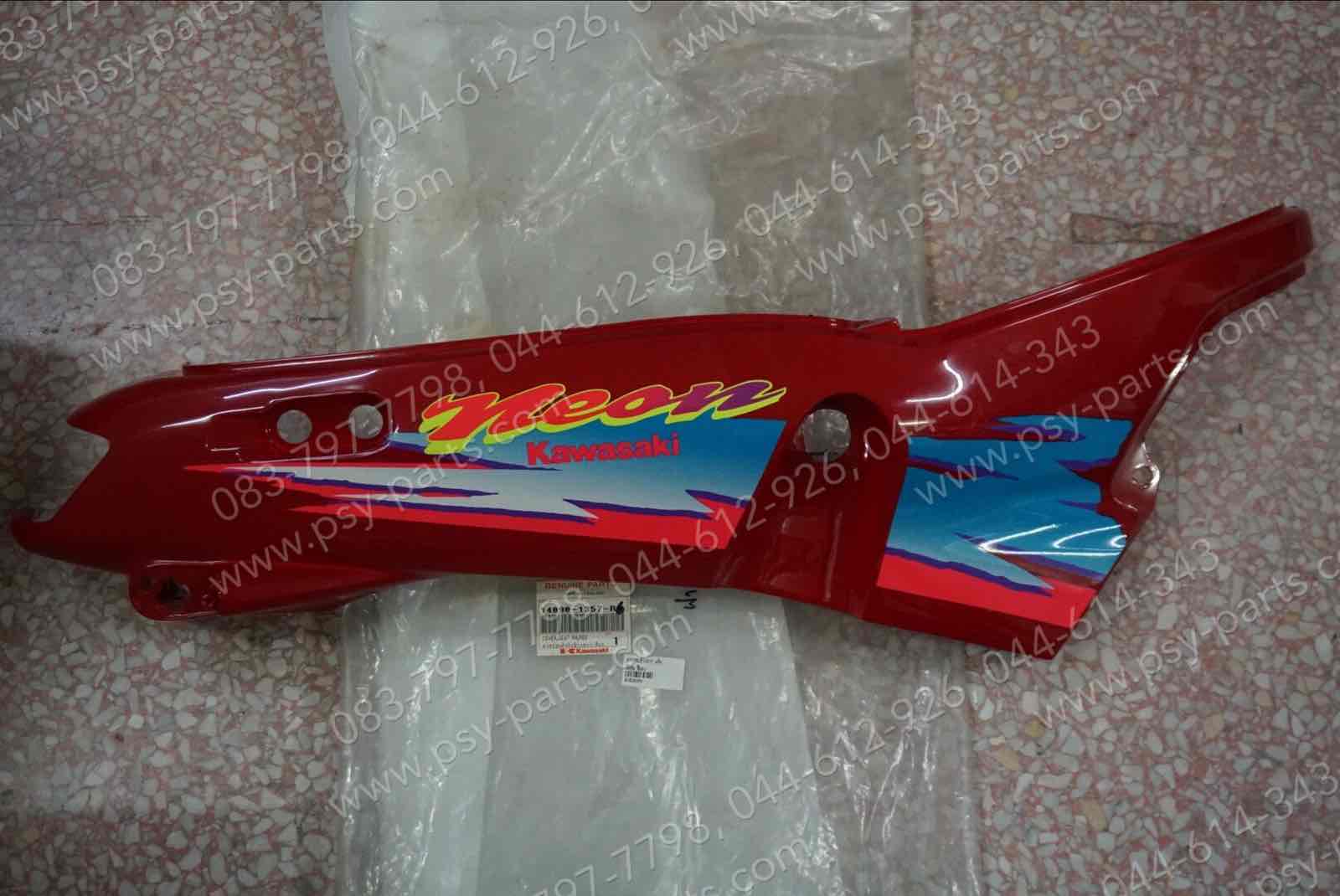 ฝาครอบข้างขวา NEON แท้ๆ สีแดง 14090-1357-R6