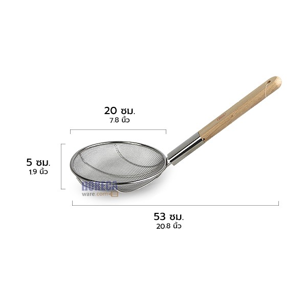 กระชอนลวกด้ามไม้ 20ซม. เพอร์เฟค