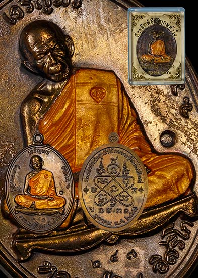 เหรียญเจริญพรบน (ย้อนยุค) หลวงปู่ทิม วัดละหารไร่ รุ่นหัวใจอิสริโก จัดสร้างปี ๒๕๕๗ เนื้อนวะลงยาจีวรเหลือง หมายเลข ๒๔๗