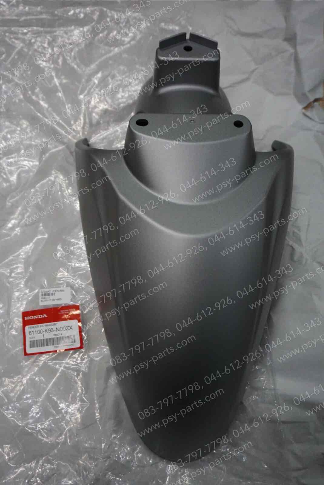 บังโคลนหน้า SCOOPY/17 แท้ๆ สีเทาด้าน (HB85) 61100-K93-N00ZX