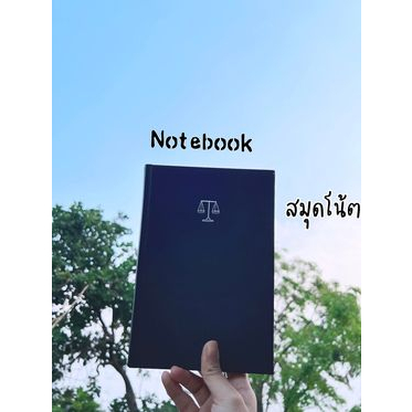 สมุดโน้ต LEARN LAW (กระดาษเปล่า ไม่มีเส้นบรรทัด) ใช้จดเคส จดคดีความ จดงานกฎหมาย จดไอเดีย [ ปกแข็ง สันโค้ง ] มี 2 แบบ