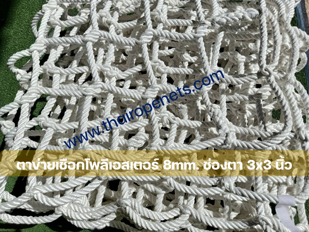 ผลงานThairopenets งานตาข่ายกันตก ตาข่ายกั้นเขต ตาข่ายกันของหล่น ตาข่ายกันคนร่วง ตาข่ายงานโรงงานอุตสาหกรรม ตาข่ายกันเศษวัสดุ
