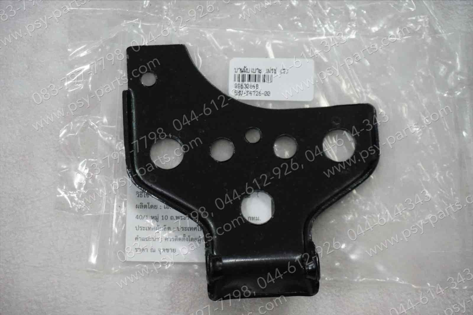 บานพับเบาะ FRESH (T)