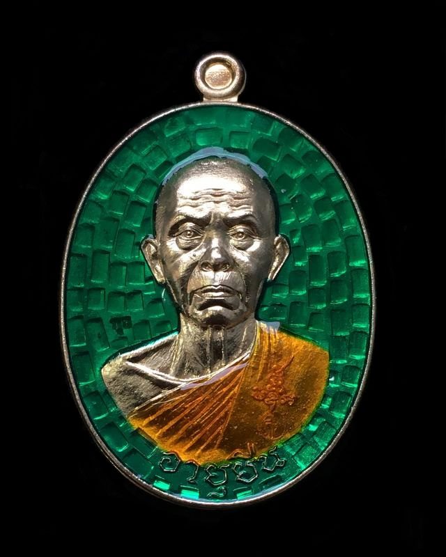 เหรียญหลวงพ่อคูณ ปริสุทโธ วัดบ้านไร่ รุ่นคูณ สุคโต เหรียญอายุยืน พิมพ์ครึ่งองค์ แยกมาจากชุดของขวัญ เนื้อกะไหล่เงินลงยาสีเขียว หมายเลข ๓๐๘
