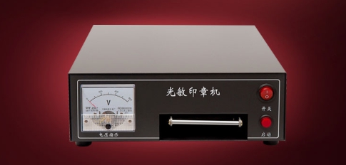 เครื่องทำตรายาง flash stamp ตรายางในตัว รุ่น01