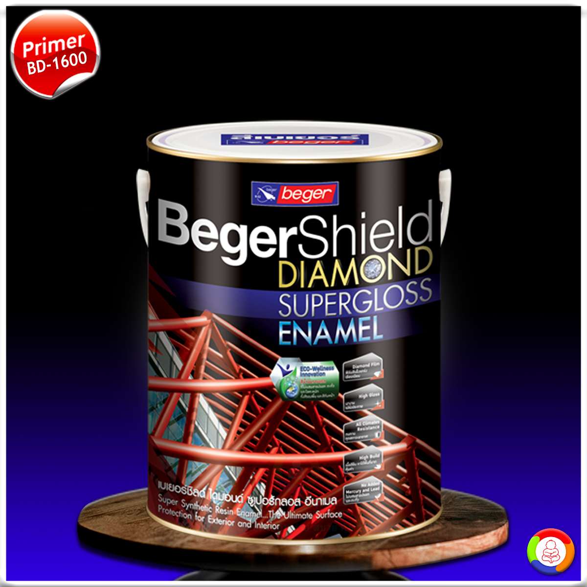 BegerShield Diamond Supergloss Enamel Primer #BD-1600 เบเยอร์ชิลด์ ไดมอนด์ ซูเปอร์กลอส อีนาเมล บีดี-1600