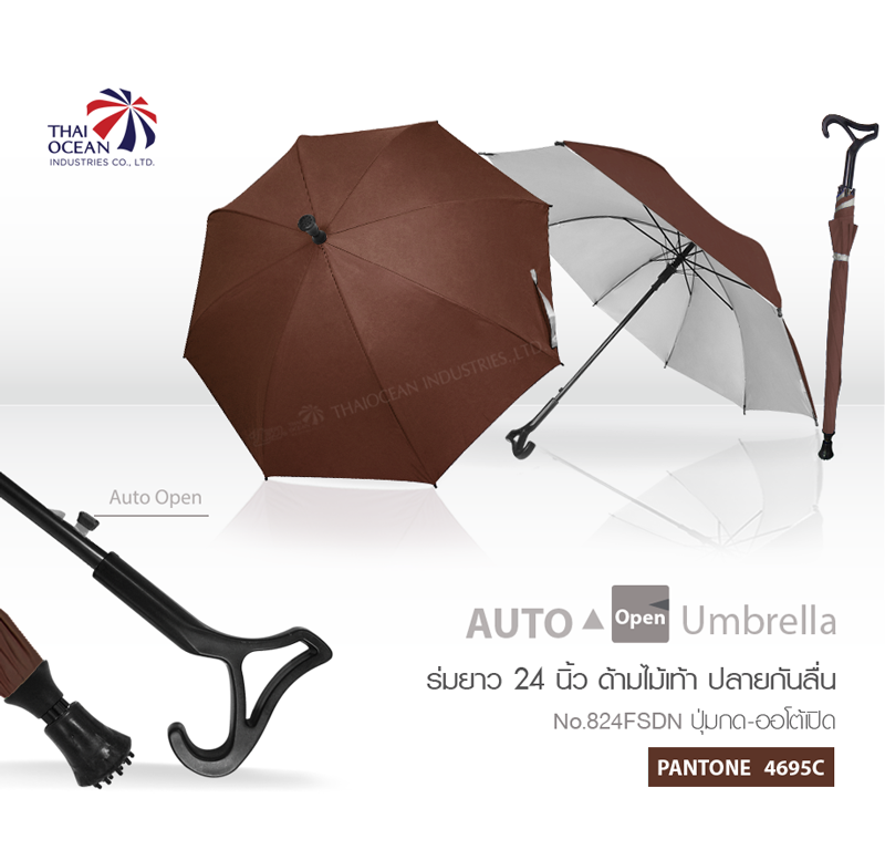 Leo ร่มไม้เท้า ตอนเดียว ปลายกันลื่น ขนาด 24 นิ้ว ผ้ากันยูวี