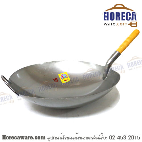 กระทะเหล็ก มีด้าม เบอร์ 18 C.H.R. [ch11118]