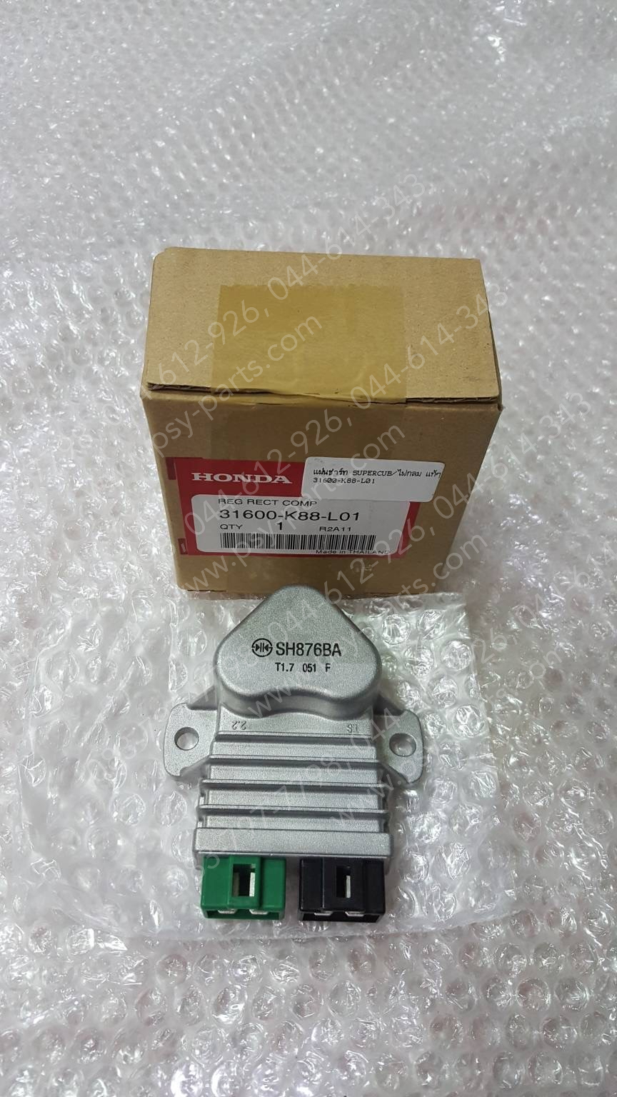 แผ่นชาร์จ SUPER CUB/ไฟกลม แท้ๆ 31600-K88-L01