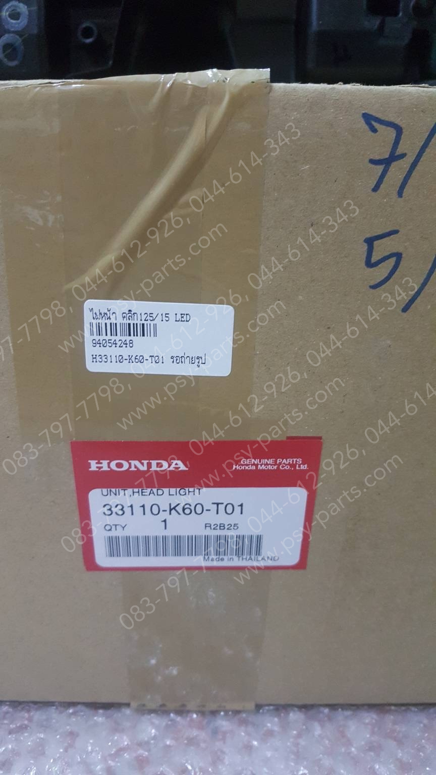 ไฟหน้า CLICK 125/15 แท้ๆ LED 33110-K60-T01