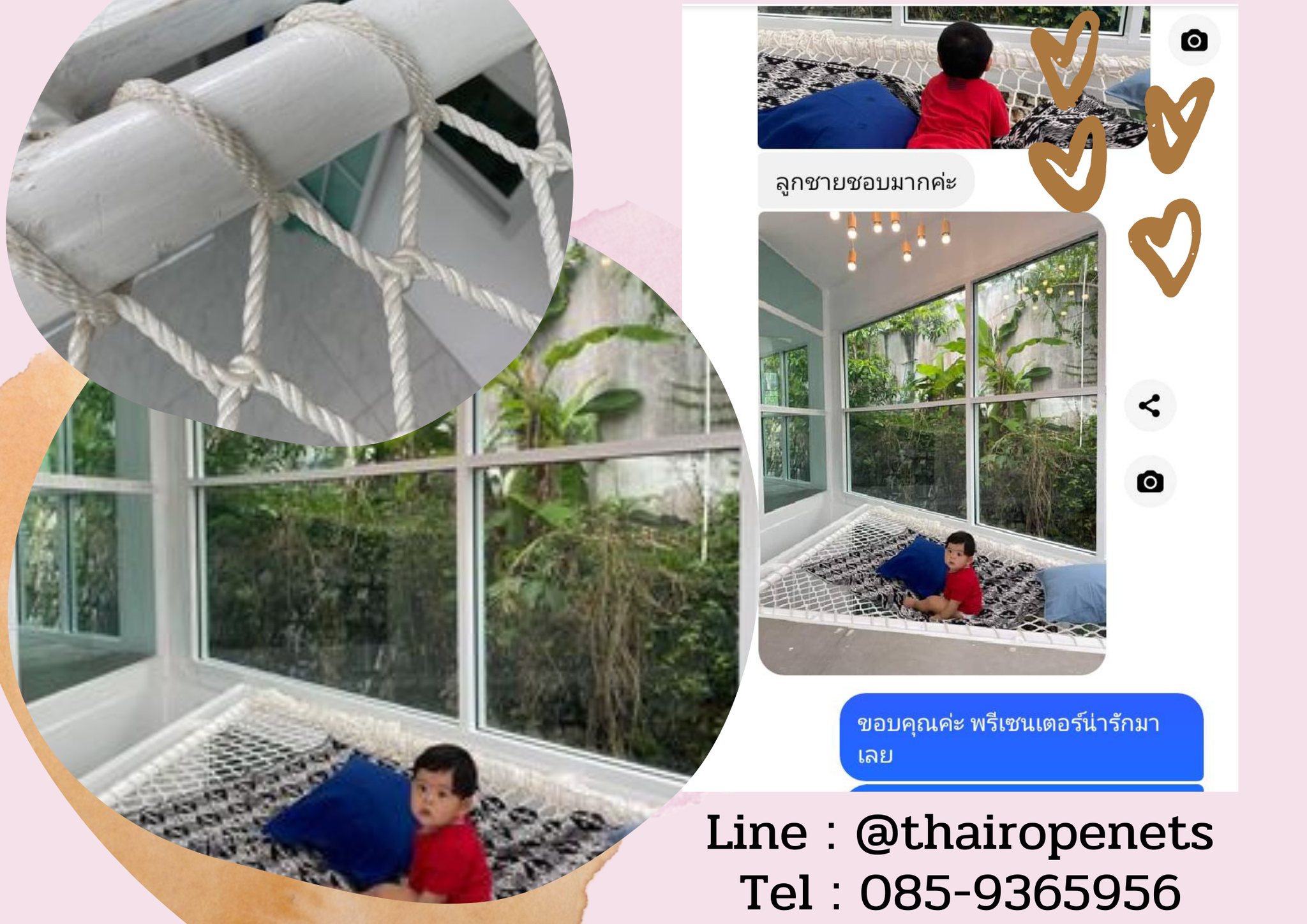 รีวิวตาข่ายเปลนอน ไร้ปม ตาข่ายเปลนอนตามร้านอาหาร คาเฟ่ ตาข่ายนั่งเล่นตามร้านกาแฟ