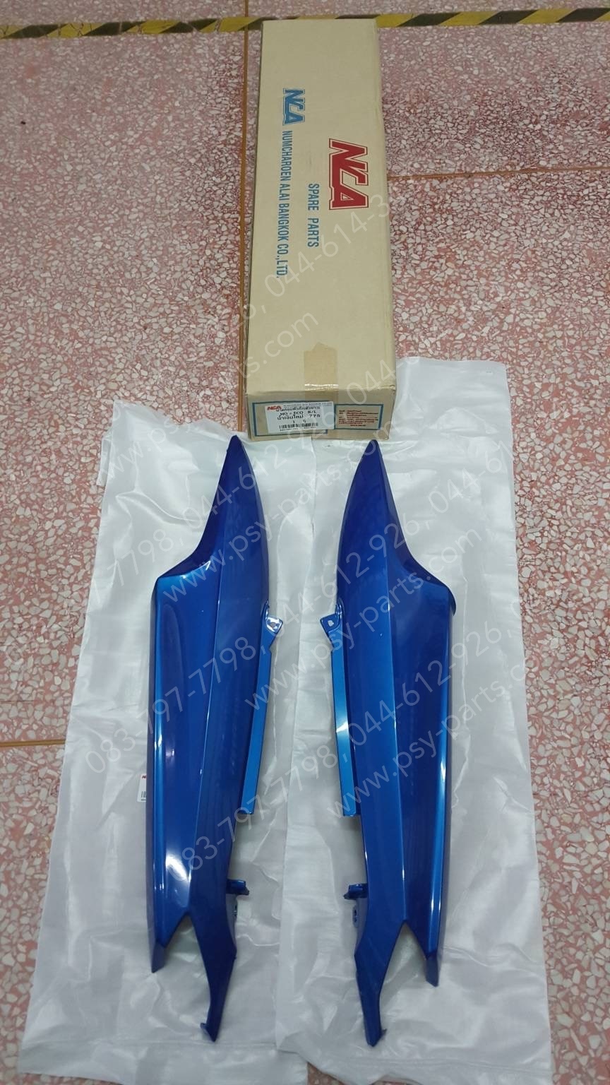 ฝาครอบข้างซ้าย-ขวา MIO (T) สีน้ำเงินใหม่ (775)