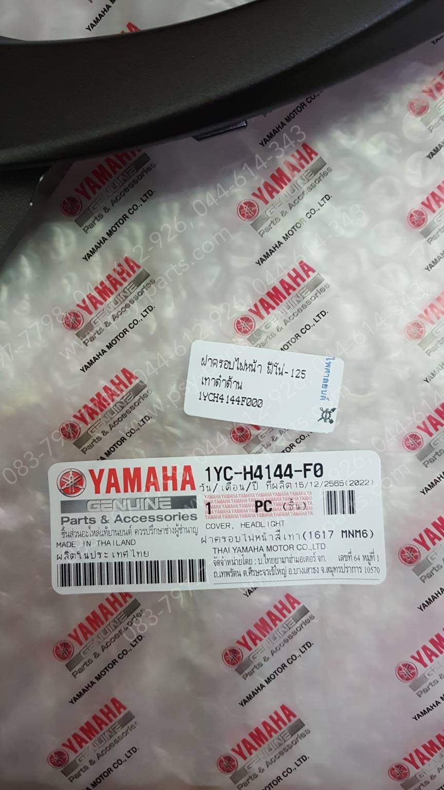 ฝาครอบไฟหน้า FINO 125 แท้ๆ สีเทาดำด้าน 1YC-H4144-F0