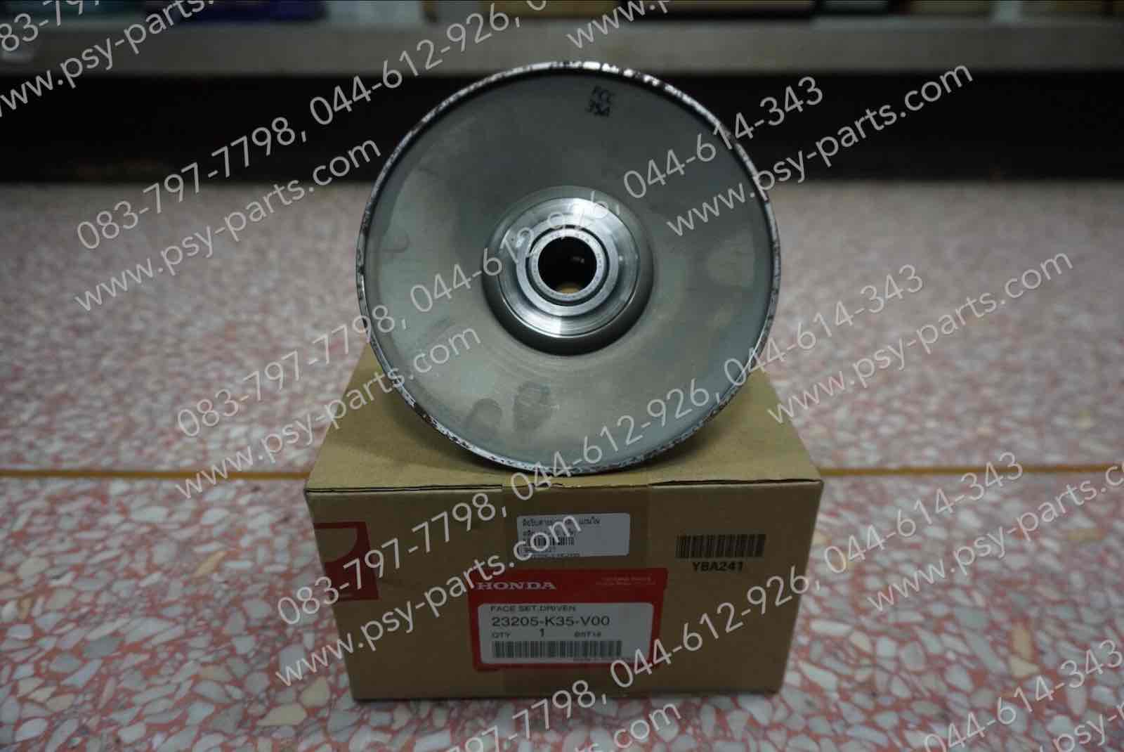 ล้อขับสายพานหลัง CLICK 125/15 แท้ๆ แกนใน 23205-K35-V00