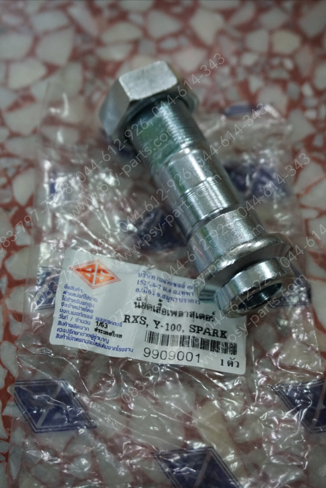 น็อตเสื้อเพลา RX 100, Y 100, BELLE-R แท้โรงงาน