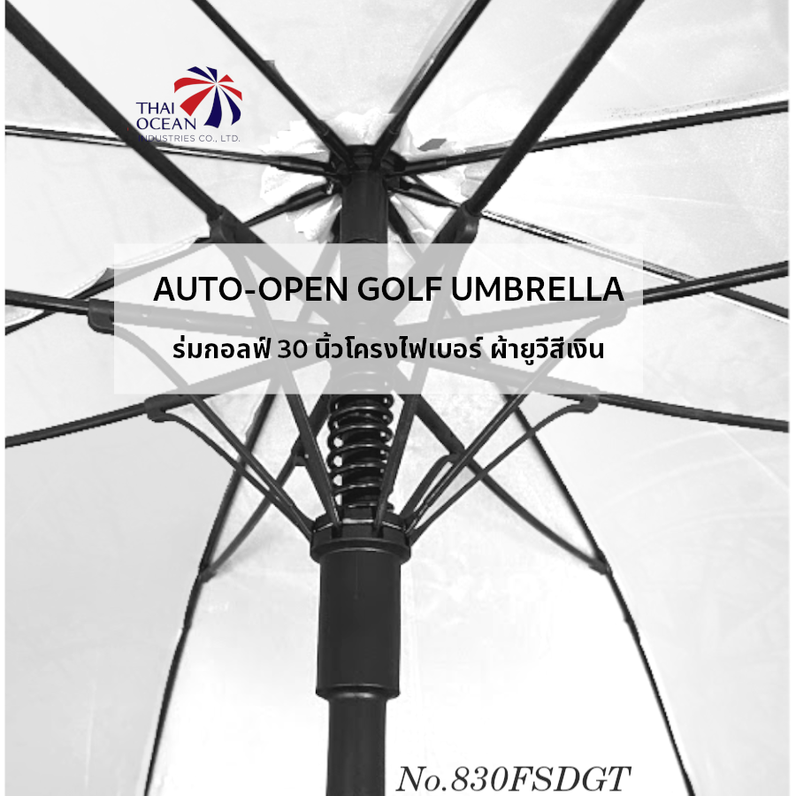 Leo ร่มกอล์ฟ 30นิ้ว พิมพ์ดิจิตอลทั้งคัน คันใหญ่กางได้ 2 คน ผ้าเคลือบยูวีกันแดดและฝน โครงไฟเบอร์ไม่ขึ้นสนิม น้ำหนักเบา