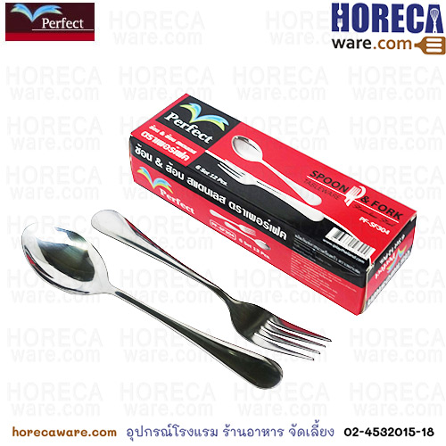 Victoria pattern spoon and fork (707/70), box of half a dozen