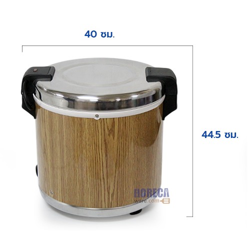 Sayae rice warmer 20 liters Hana