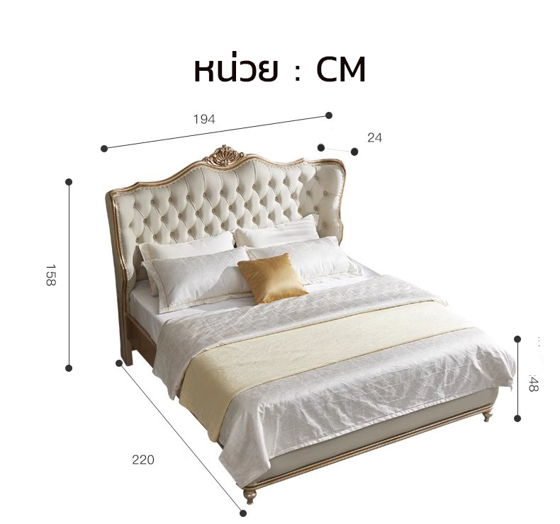 เตียงนอนหลุยส์ เตียงหลุยส์ เตียงเจ้าหญิง รุ่น Daisy