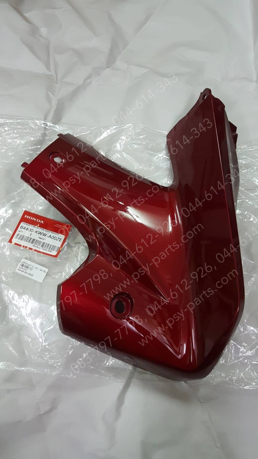 แฟริ่งล่างขวา WAVE 110-I แท้ๆ สีแดงเข้ม (R326) 64400-KWW-A00ZE