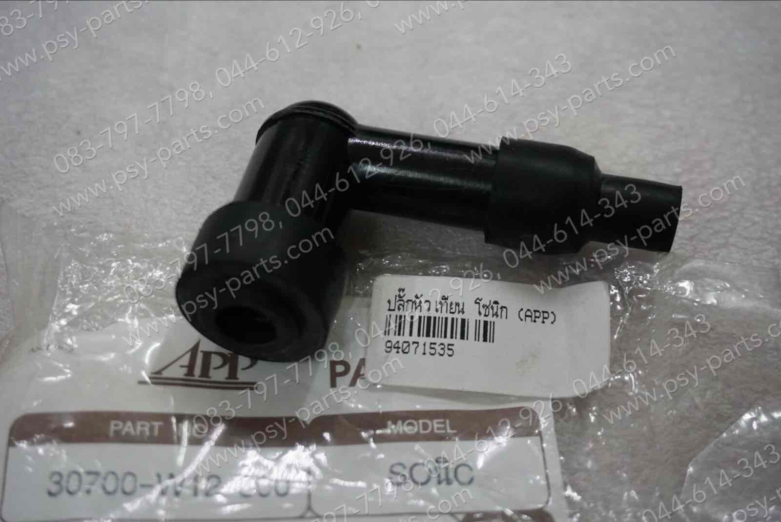 ปลั๊กหัวเทียน SONIC