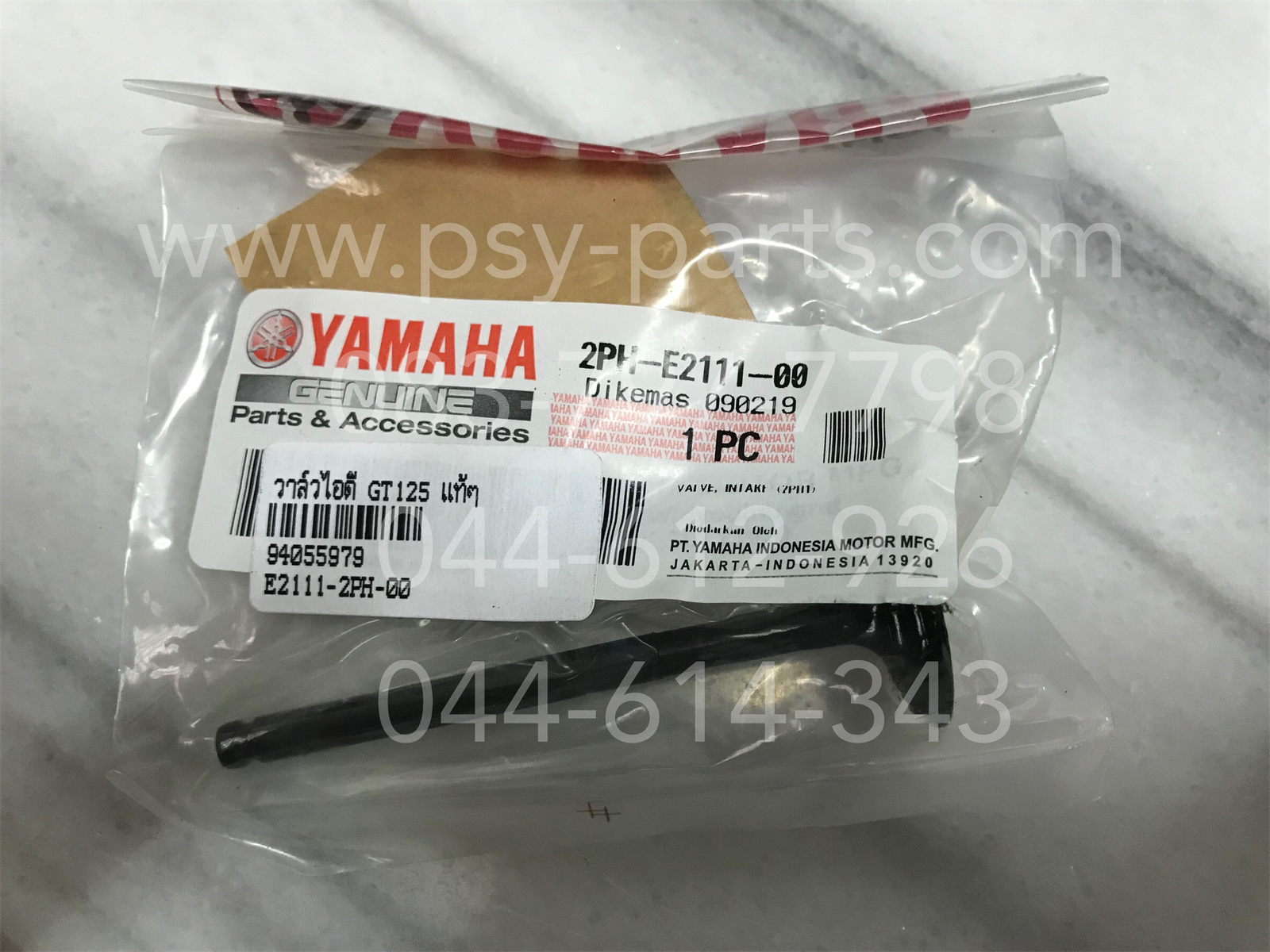 วาล์วไอดี GT 125 แท้ๆ 2PH-E2111-00