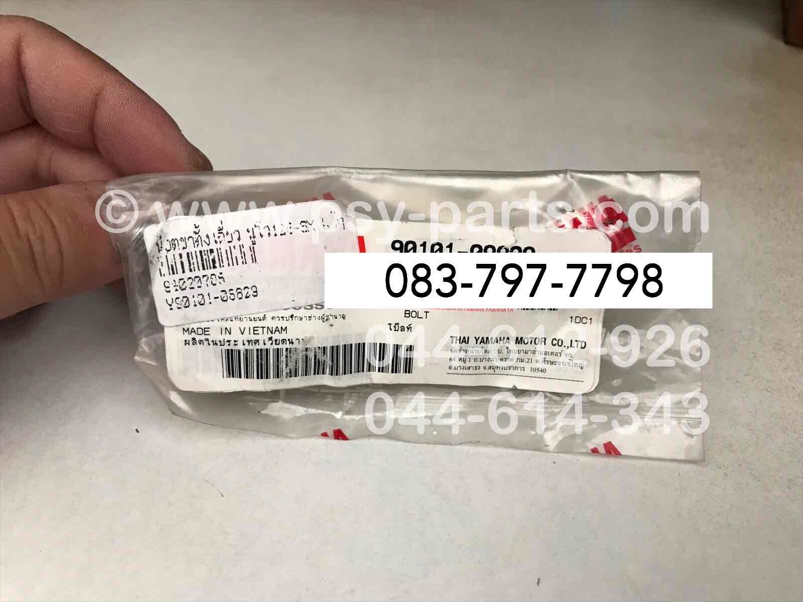 น็อตขาตั้งเดี่ยว NOUVO 125 SX แท้ๆ 90101-08829