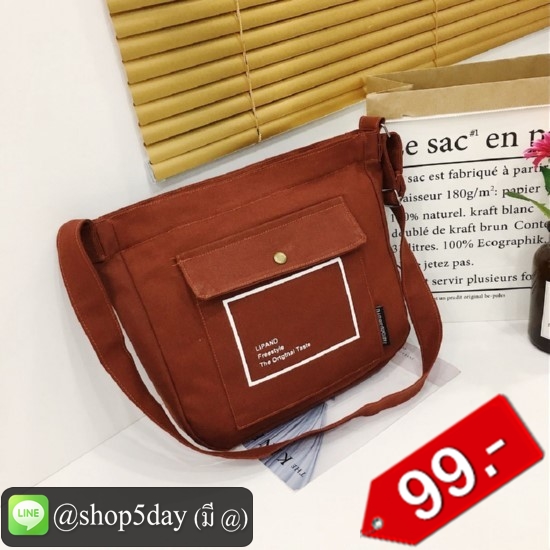 🔥กระเป๋าผ้า LIPAND น่ารัก