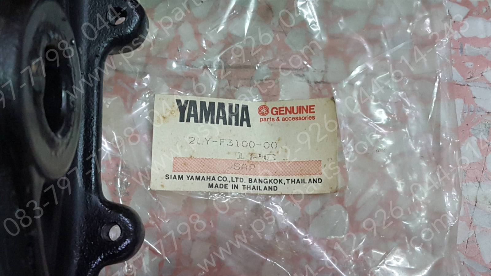 โช้คอัพหน้า RX-Z แท้ๆ พร้อมชุด 2LY-F3100-00